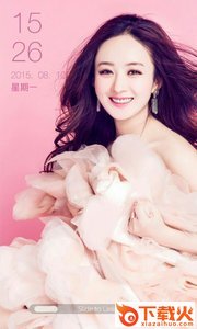 元气女神赵丽颖主题锁屏截图2