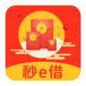 秒e借App下载-秒e借v1.0.1 安卓版