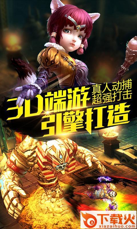 太极熊猫ios版