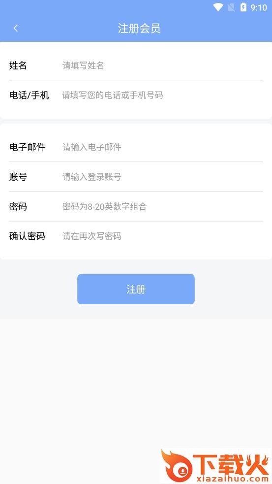 yabo体育app截图2