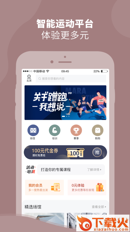 DONGDONG(中奥动动)截图2