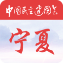 民建履职通 v1.1.4 最新版