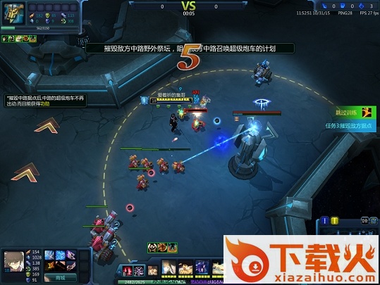 300英雄敌法师改上条当麻皮肤补丁 免费版 截图1