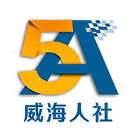 威海人社app下载-威海人社app最新版v2.9.3.5 安卓版