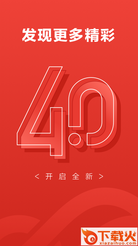 京东云企业管家app截图1