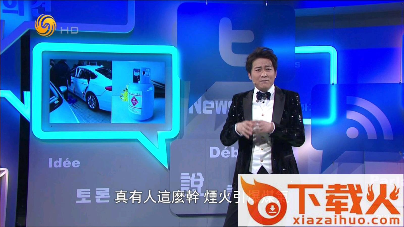 黑鸟直播app截图2