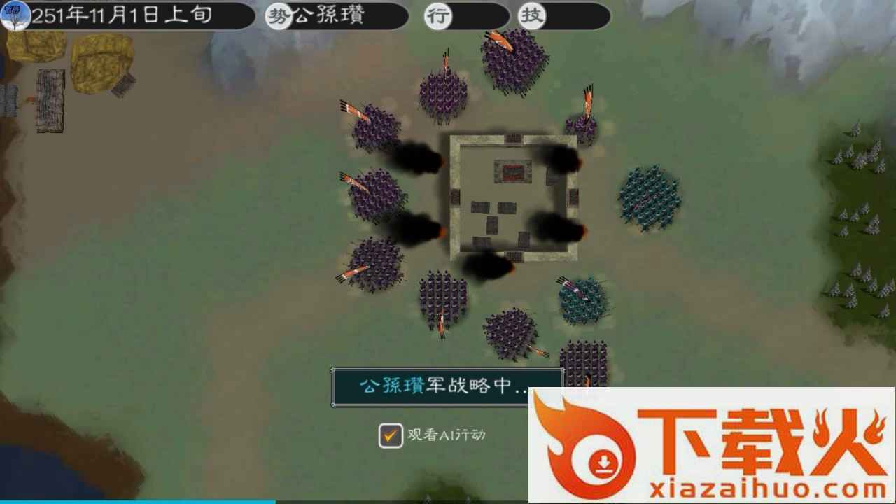 英雄的黎明2截图1