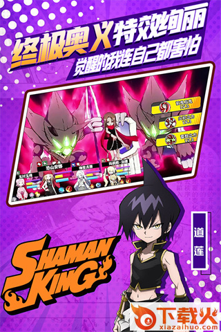 明日领主中文版 v2.0.0 正版截图1