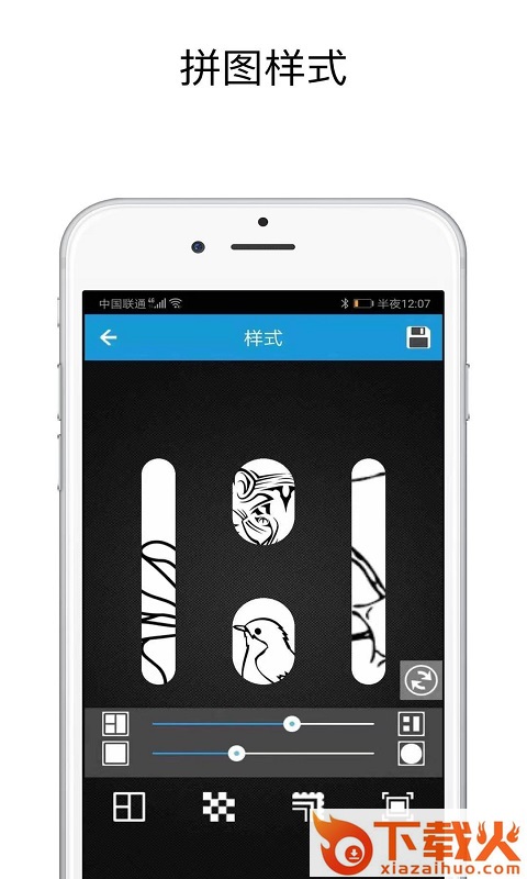 shut截图2