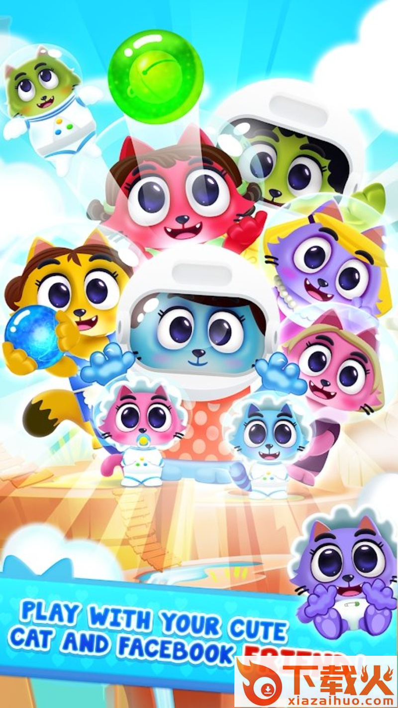 Space Cats Pop(太空猫泡泡龙手游最新版)截图2
