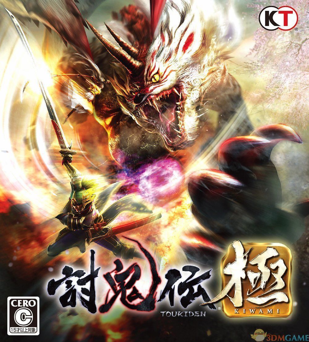 讨鬼传极pc联机修改补丁 v1.01 最新免费版 