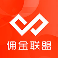 佣金联盟app v2022.0313.1 最新版