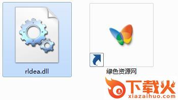 rldea.dll下载