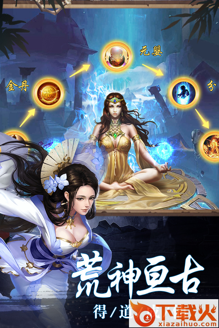 苍茫之境截图2