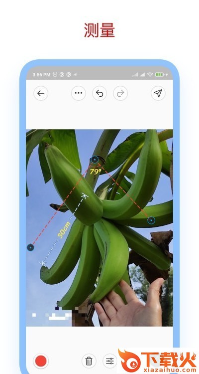 标注大师app截图2