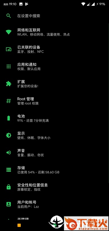 PitchBlack氢os8.0主题截图2