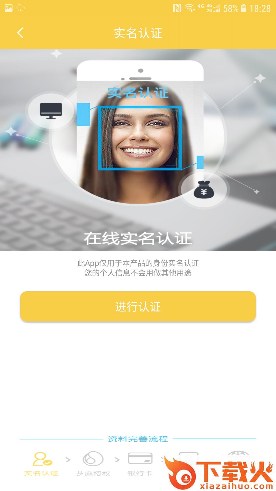 帮帮宝app截图2