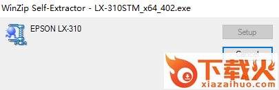 爱普生LX310打印机状态监视工具 v4.02 最新版 截图1