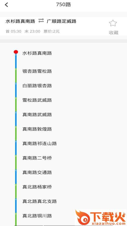 时刻公交app截图2