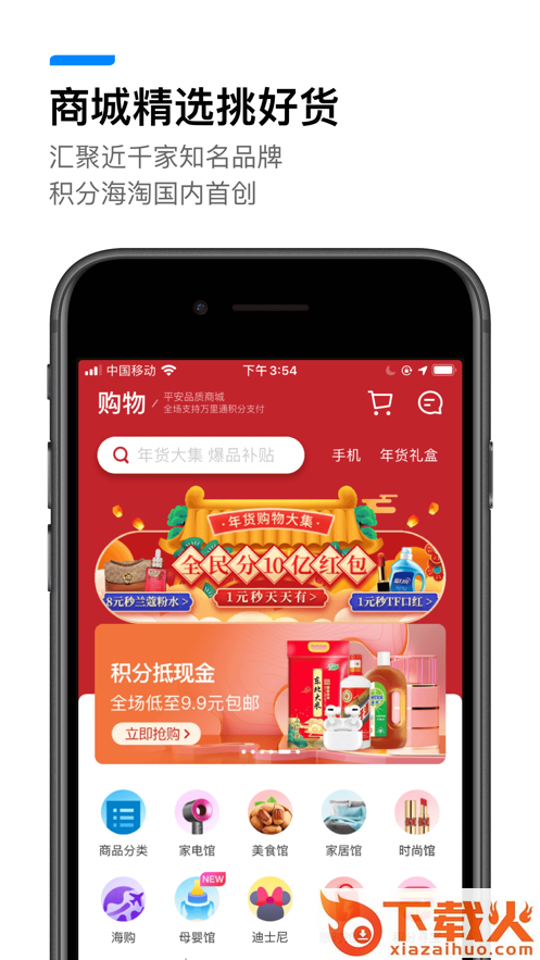 一钱包app截图2