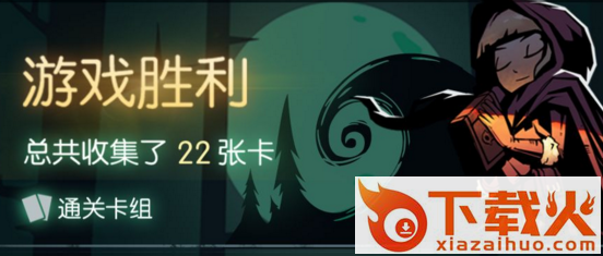 月圆之夜游戏单机版截图3