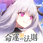 命运的法则无限交错国际版 v1.0.9 最新版 命运的法则无限交错国际版 v1.0.9 最新版