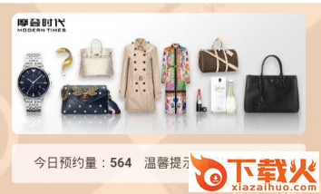 摩登时代截图3