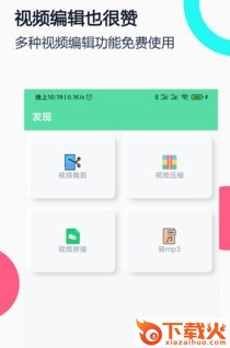 gif录屏截图3