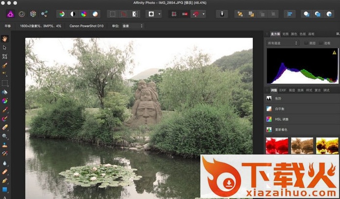 affinity photo电脑版下载