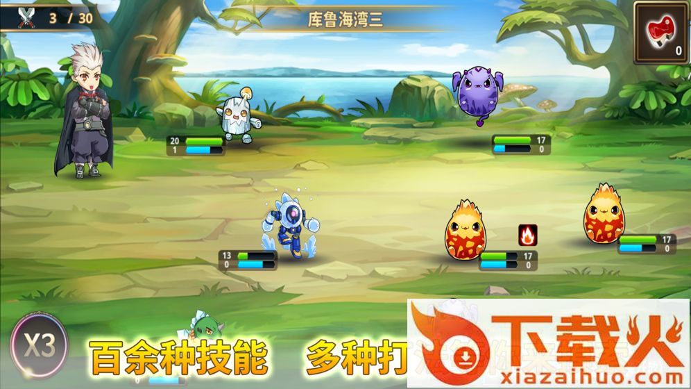 怪物仙境内购版截图1