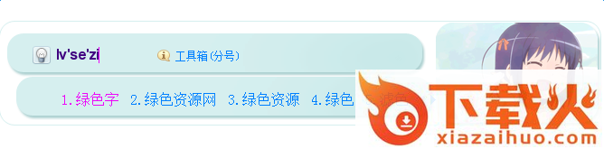谁的胖次掉了搜狗输入法皮肤 截图1