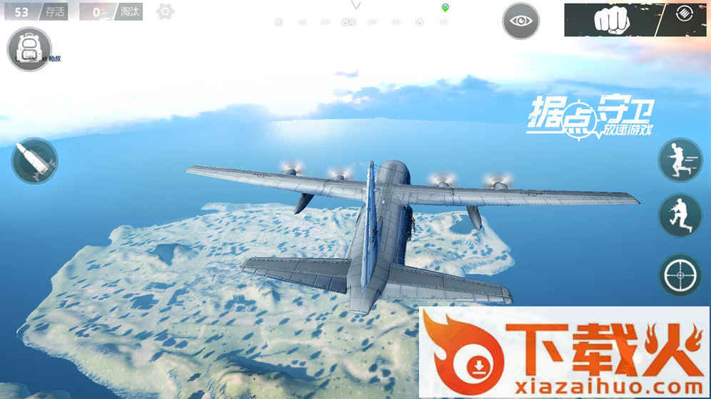 据点守卫放逐游戏下载截图2