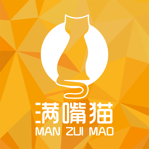 满嘴猫APP下载-满嘴猫v1.0.8 安卓版