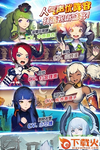克鲁赛德战记ios