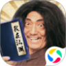 我在江湖之庆帝传 v5.4.0 安卓版