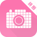 拼图片app下载-拼图片v3.75 最新版