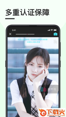 趣奔现 v1.0.1 最新版截图2