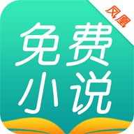 凤凰查app下载-凤凰查小说v1.0.0 安卓版