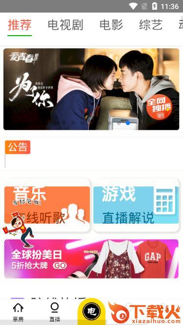 乐看极速视频app截图1