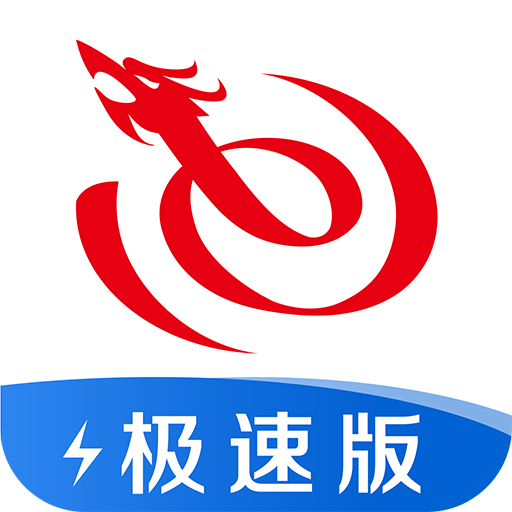 艺龙旅行极速版app v9.60.2 安卓版