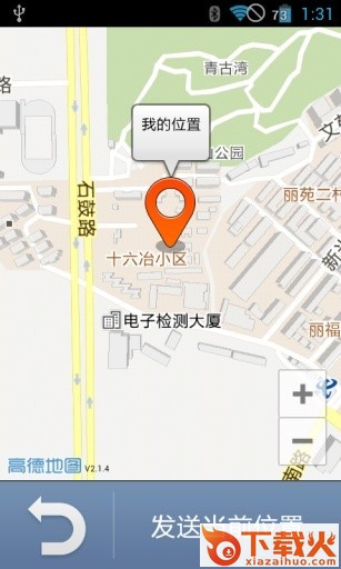 油桃桌面截图2