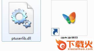 ptuserlib.dll下载