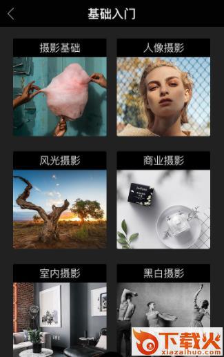 Shadow软件下载截图2