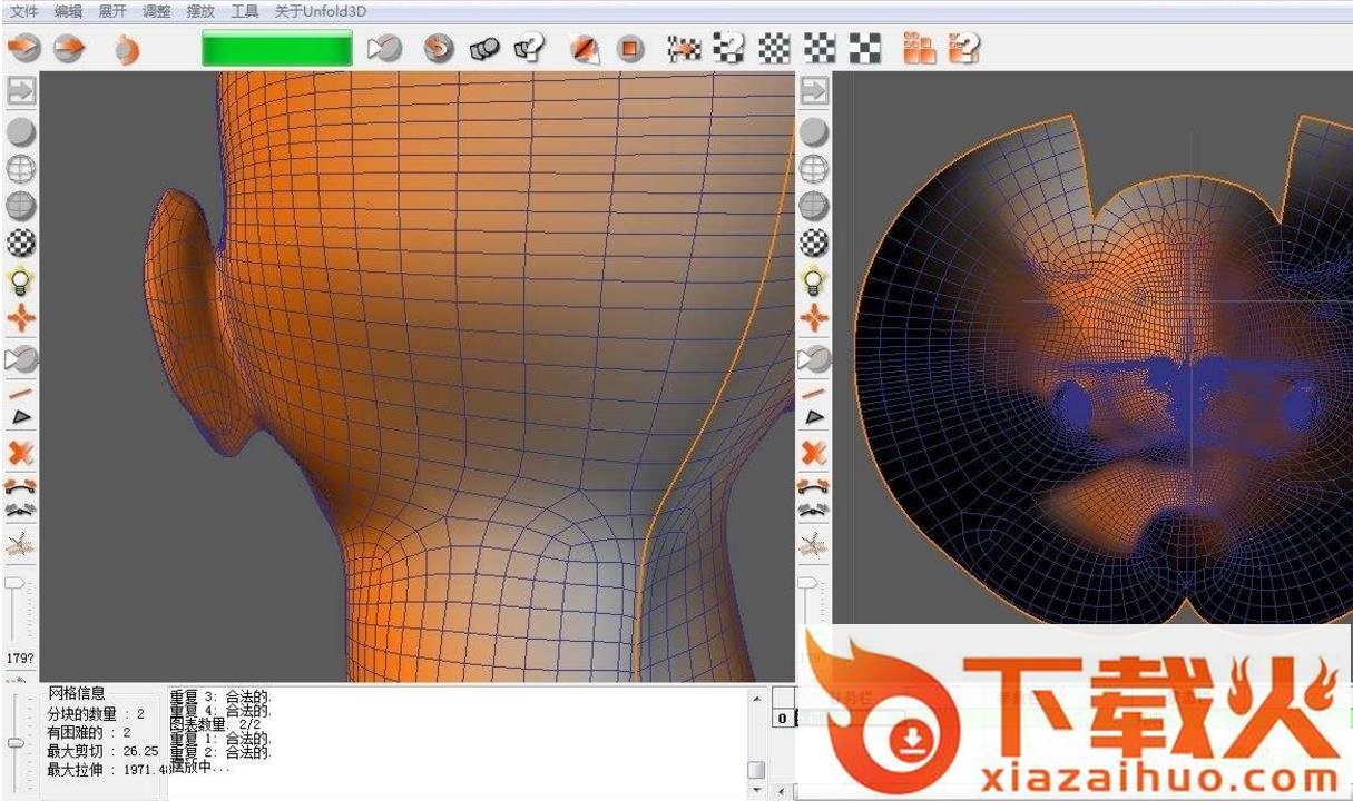 unfold3d