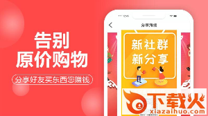 来这购截图2