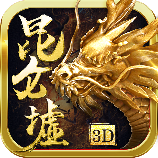 昆仑墟手游 v1.1.6 安卓版 昆仑墟手游 v1.1.6 安卓版