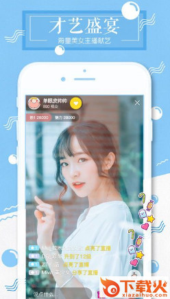 乐在其中截图2
