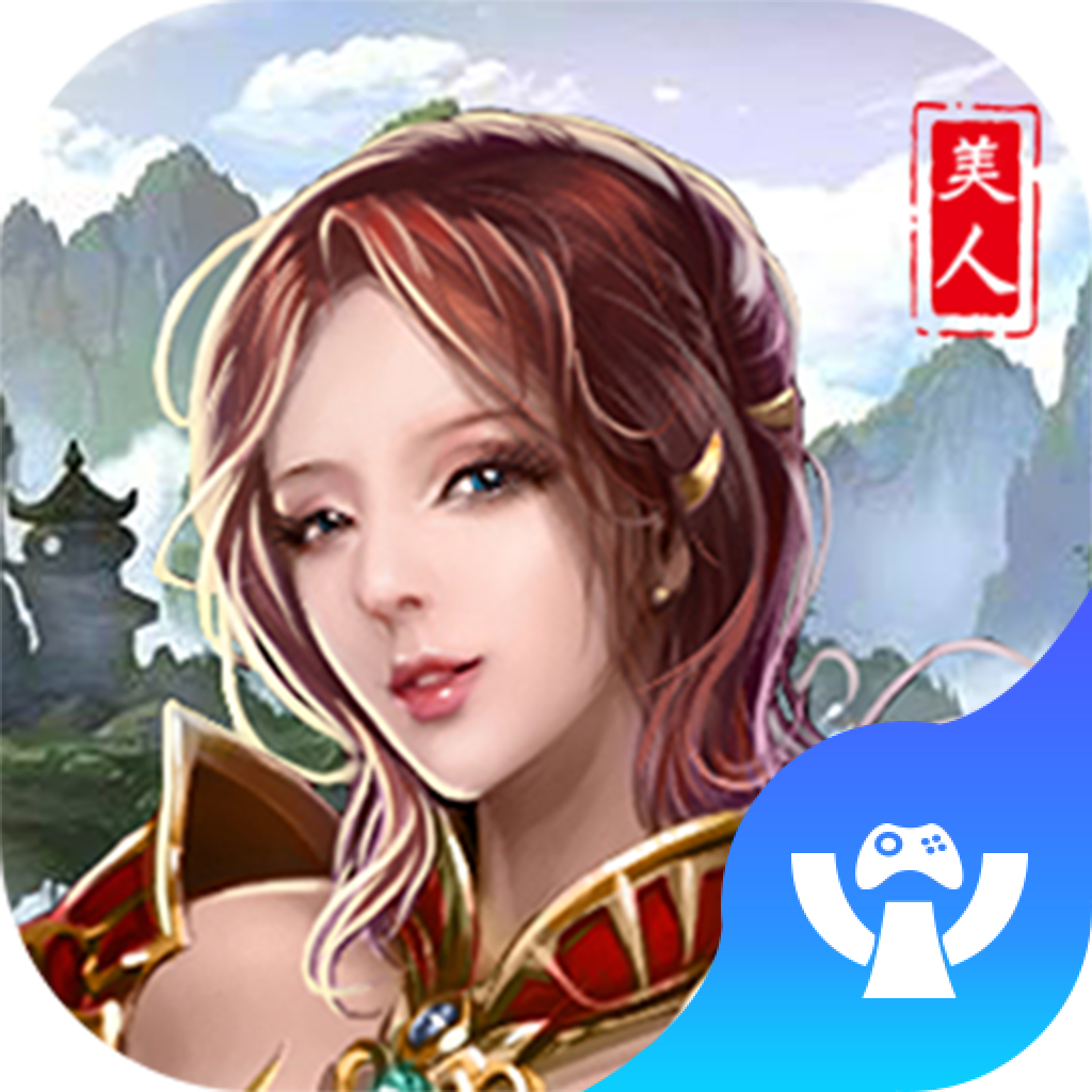 魔法之光之武林豪侠传手游下载-魔法之光之武林豪侠传v1.0.1 安卓版