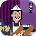 恐怖密室躲猫猫 v1.0 安卓版 恐怖密室躲猫猫 v1.0 安卓版