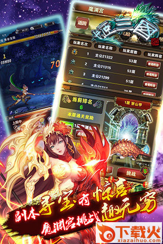 姬三国女体三国手游截图2